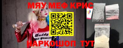 прущие грибы Партизанск