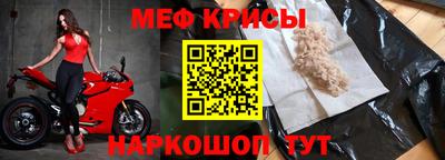 мефедрон VHQ Пенза