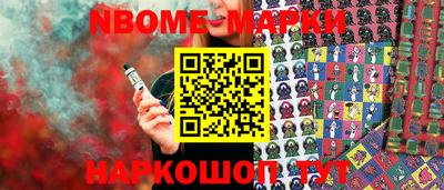 прущие грибы Партизанск