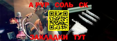 мефедрон VHQ Пенза