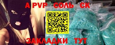 мефедрон VHQ Пенза